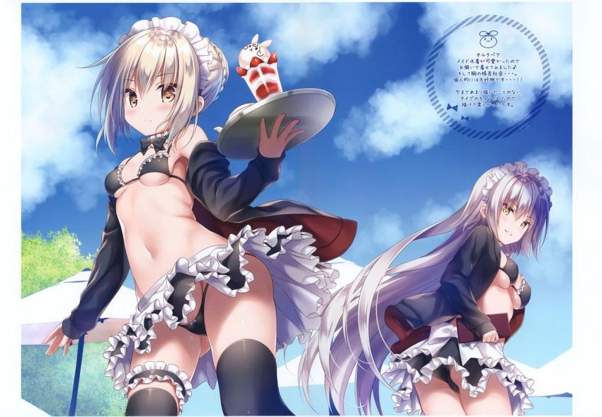 FGO短編フルカラーイラスト集(マシュ・アストルフォ・ぐだ子・Wオルタ・イリヤ・クロエ・美遊) <> 003