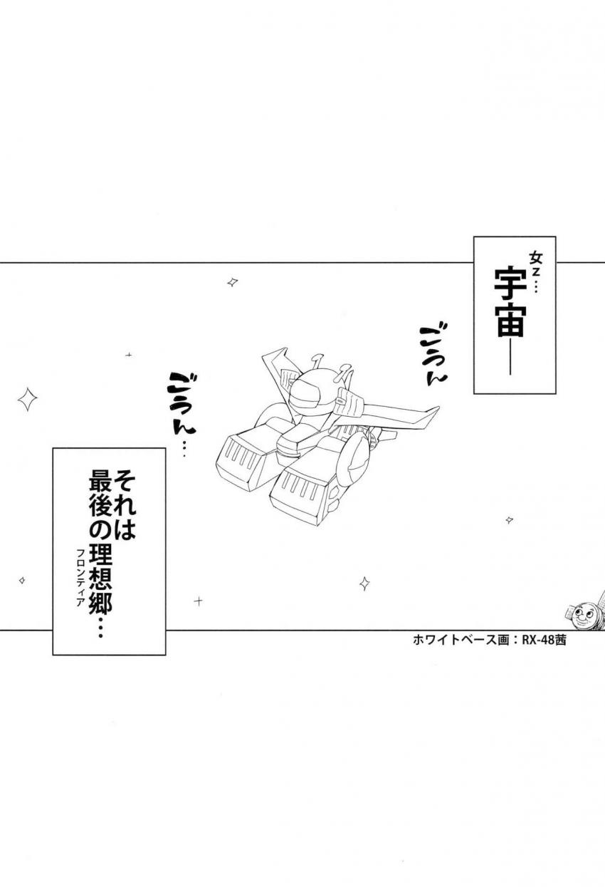 ビッチなつるぺた幼女のキッカちゃんと二穴3P <> 006