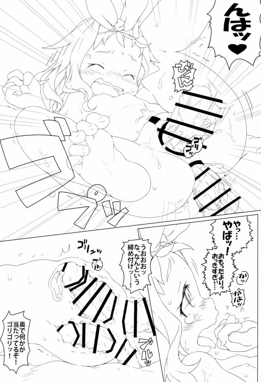 ビッチなつるぺた幼女のキッカちゃんと二穴3P <> 018