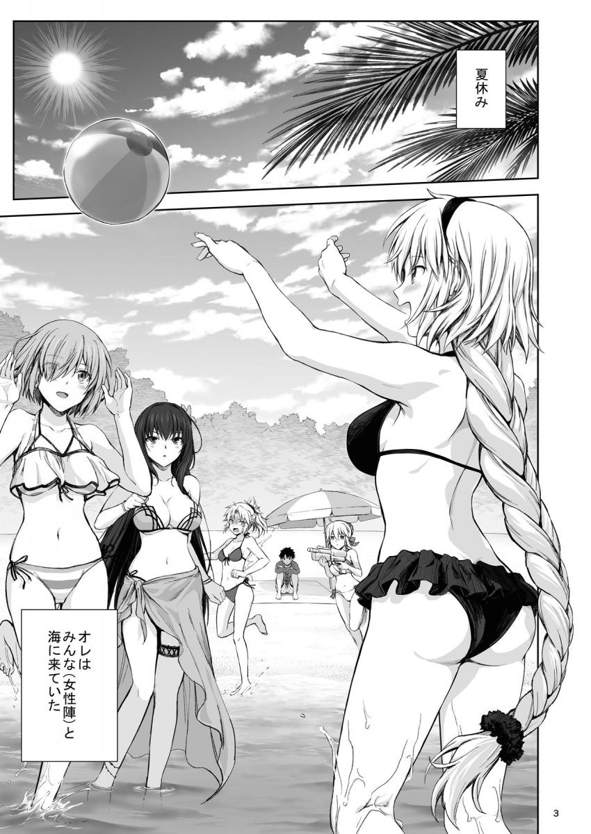 水着サーヴァント達をエッチな目で見ていたマスター。そんな様子にヤキモチ焼いた恋人ジャンヌがマスターを連れ出し青姦セックス！ <> 004