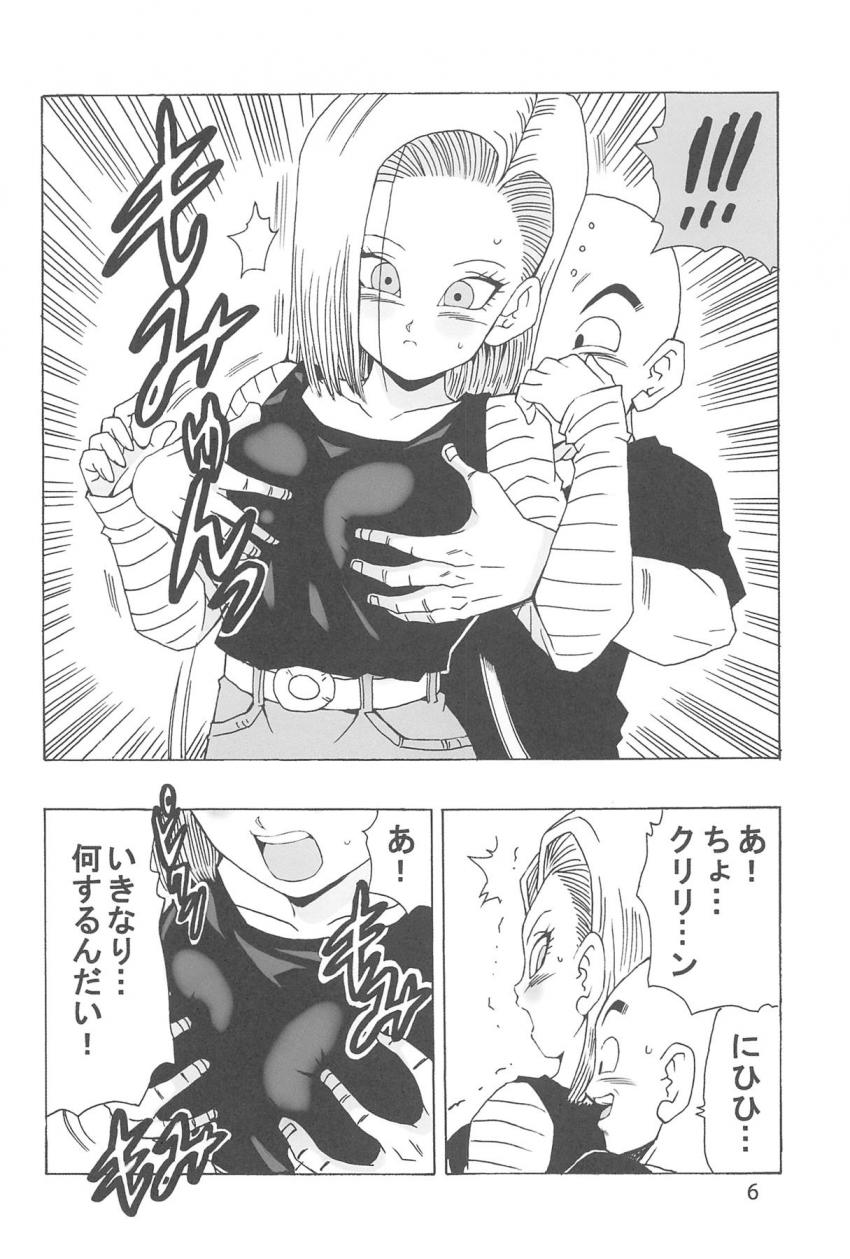 人妻18号の受けと攻め、両方楽しめる二本立て！ <> 007