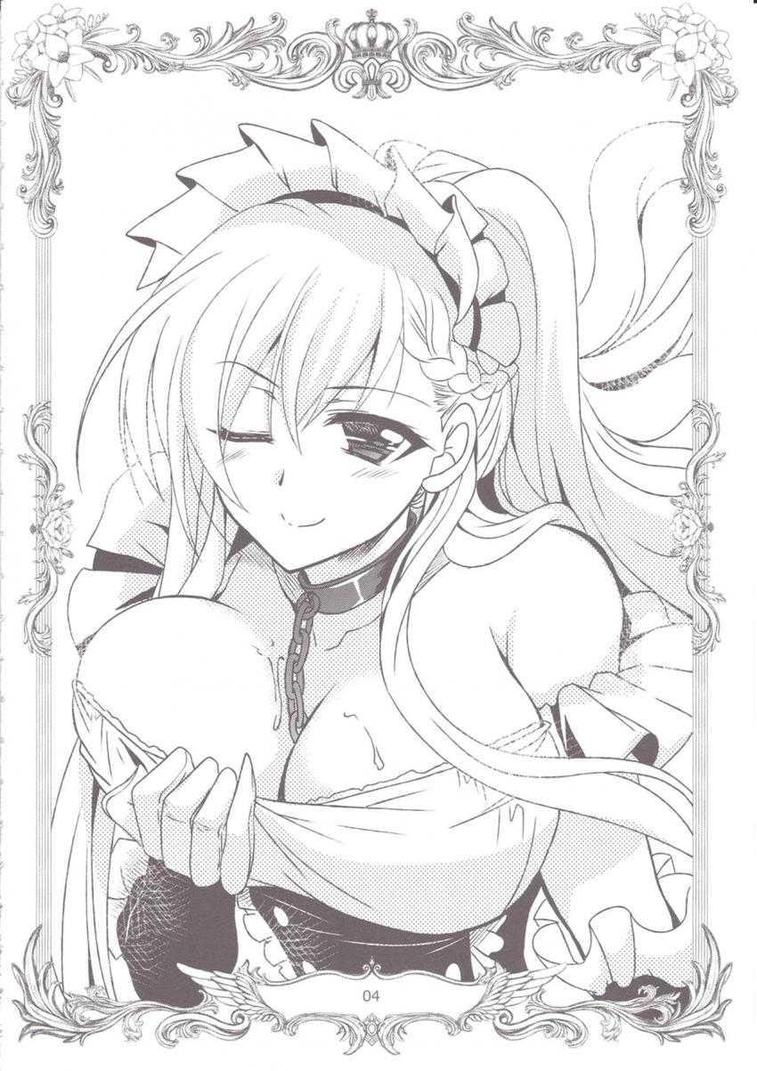クリーブランドを秘密のお茶会に誘い出しみんなでパコパコしちゃう！ <> 003