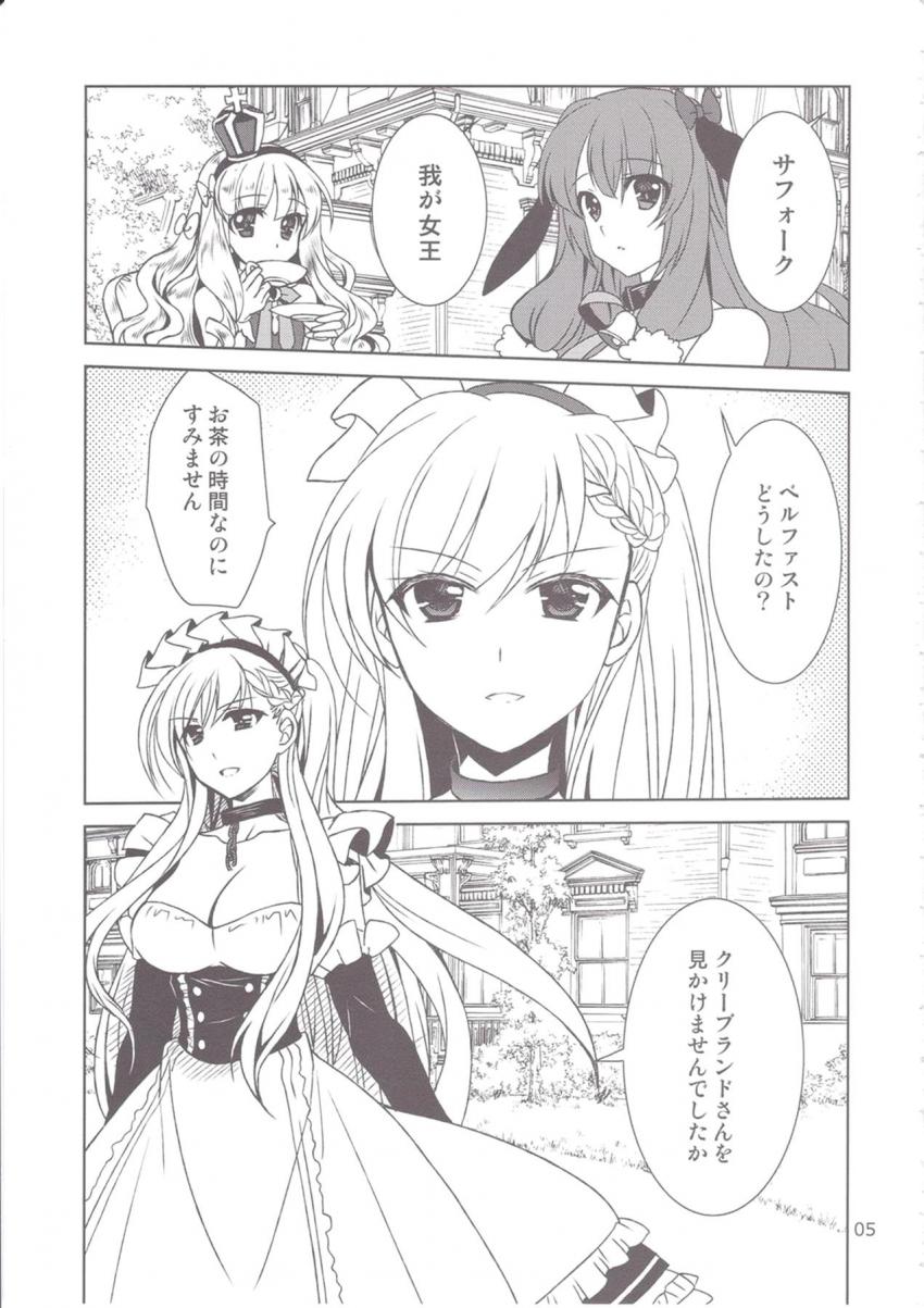 クリーブランドを秘密のお茶会に誘い出しみんなでパコパコしちゃう！ <> 004