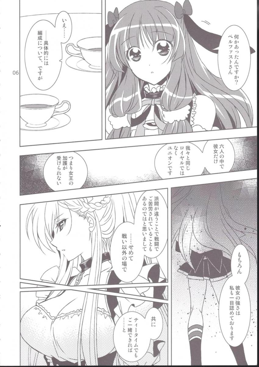 クリーブランドを秘密のお茶会に誘い出しみんなでパコパコしちゃう！ <> 005