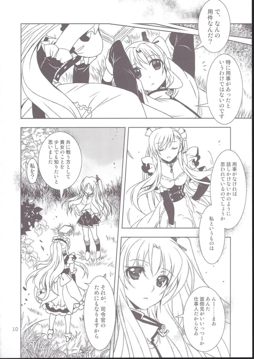 クリーブランドを秘密のお茶会に誘い出しみんなでパコパコしちゃう！ <> 009
