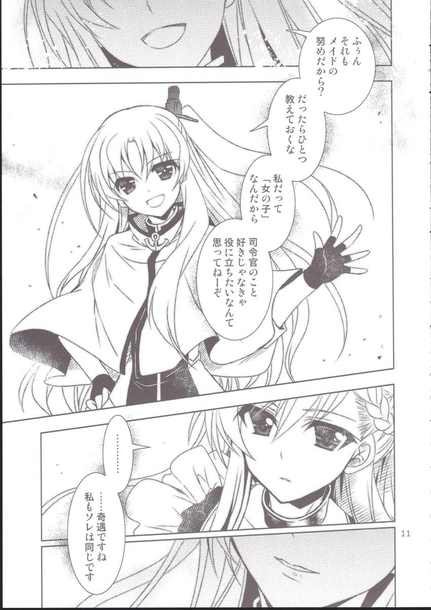 クリーブランドを秘密のお茶会に誘い出しみんなでパコパコしちゃう！ <> 010
