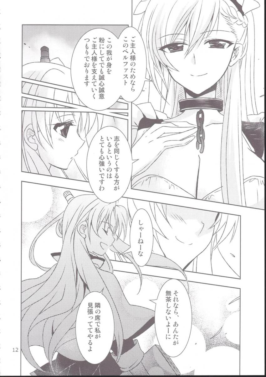 クリーブランドを秘密のお茶会に誘い出しみんなでパコパコしちゃう！ <> 011