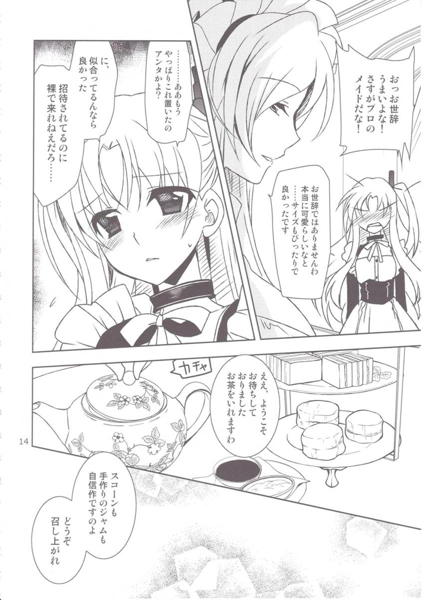 クリーブランドを秘密のお茶会に誘い出しみんなでパコパコしちゃう！ <> 013