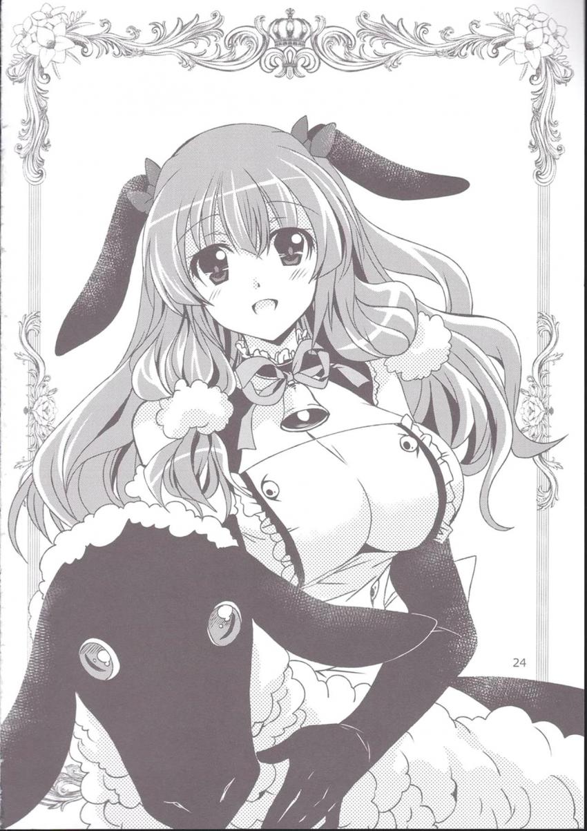クリーブランドを秘密のお茶会に誘い出しみんなでパコパコしちゃう！ <> 023