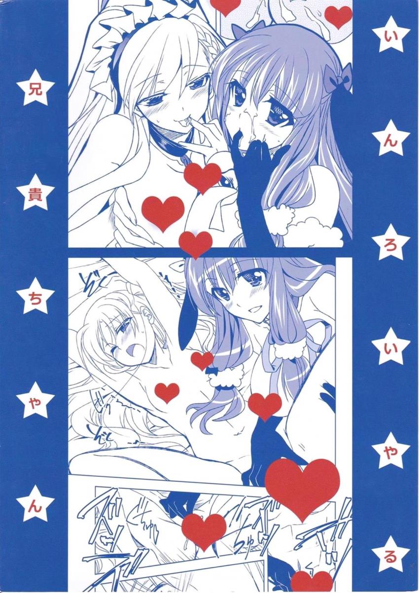 クリーブランドを秘密のお茶会に誘い出しみんなでパコパコしちゃう！ <> 025