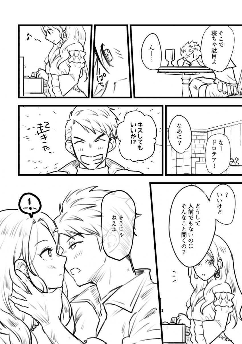 お酒のせいでいつも以上に感じる！指でイッちゃった敏感マンコにおちんぽズボズボ！ほろ酔いセックス <> 003