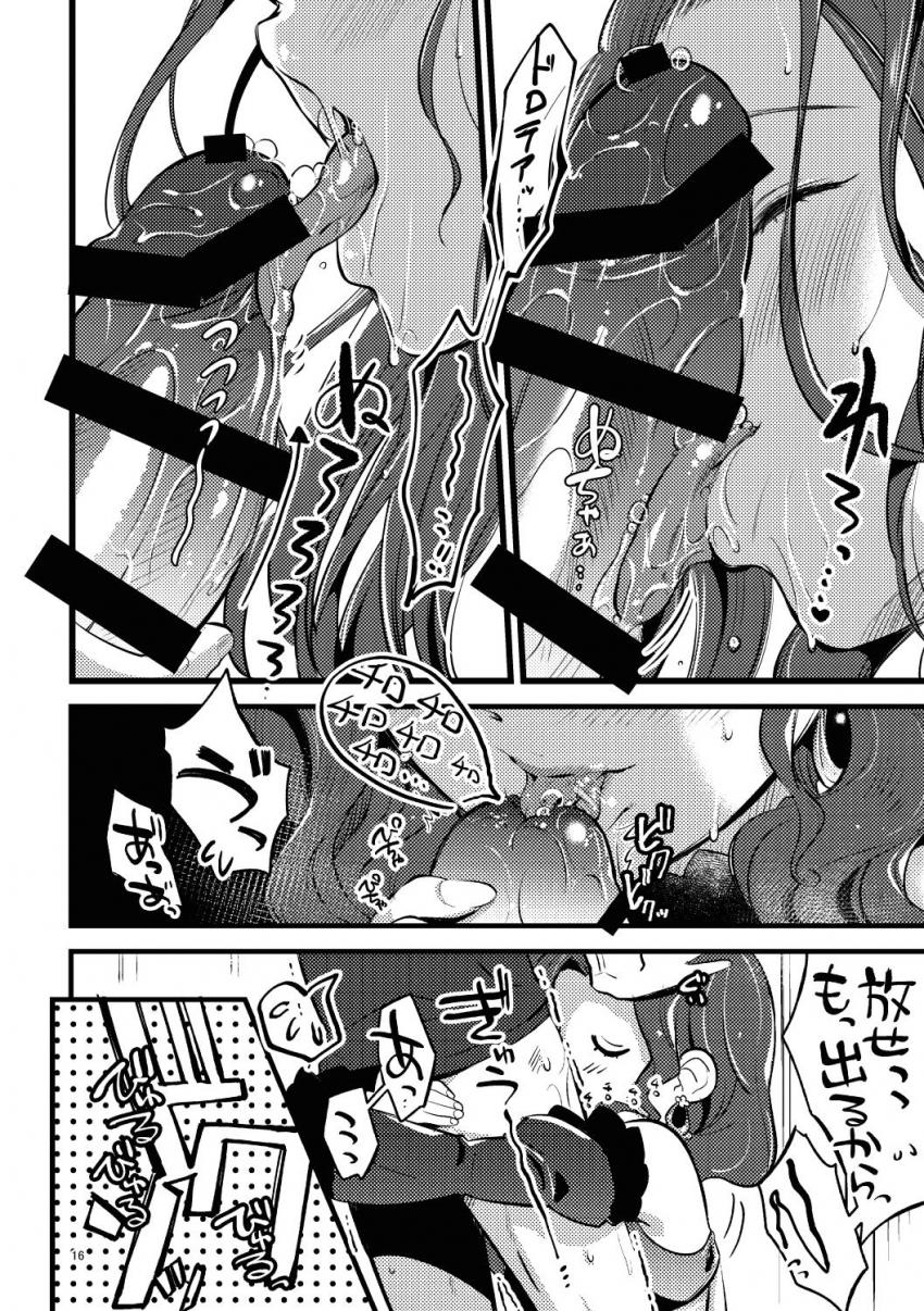 お酒のせいでいつも以上に感じる！指でイッちゃった敏感マンコにおちんぽズボズボ！ほろ酔いセックス <> 015