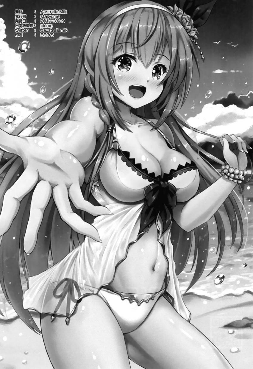 ペコリーヌと南国リゾートのビーチで青姦処女セックス！ <> 021