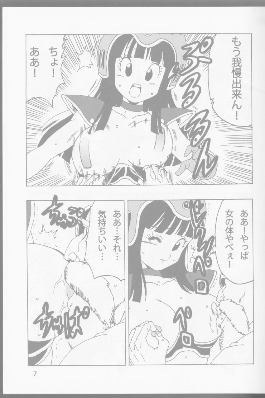 チチに変化ックス☆ <> 007