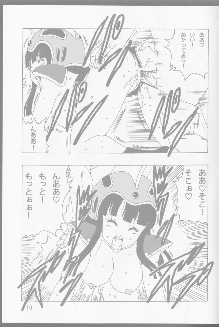 チチに変化ックス☆ <> 019