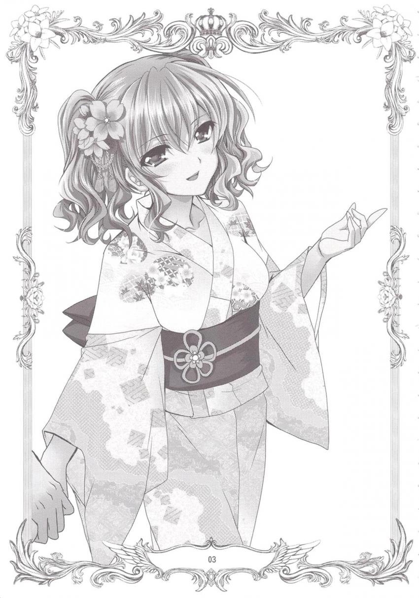 浴衣鹿島と花火デート！花火に負けずにドンドン！パンッパンッ！ドォンパンパン！熱い花火がドッパァァン！ <> 002