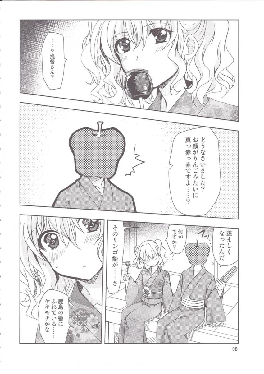 浴衣鹿島と花火デート！花火に負けずにドンドン！パンッパンッ！ドォンパンパン！熱い花火がドッパァァン！ <> 007