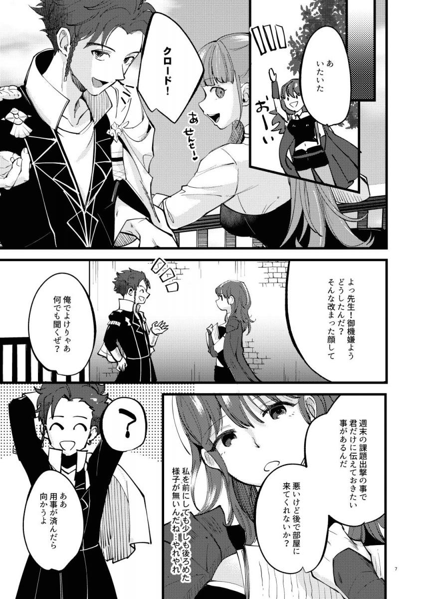 女性の部屋に勝手に忍び込む輩を懲らしめる！手コキで射精させたあと敏感になった亀頭を悶絶責め！ <> 005