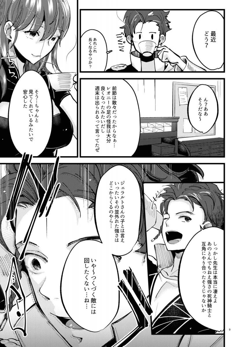 女性の部屋に勝手に忍び込む輩を懲らしめる！手コキで射精させたあと敏感になった亀頭を悶絶責め！ <> 007