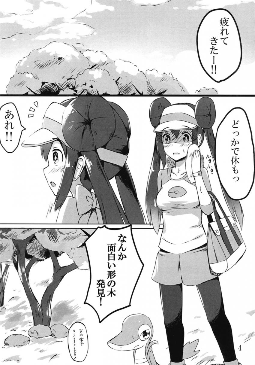 少年におしっこする姿を見られてしまったメイは内緒にする代わりに少年とセックスすることに！ <> 003
