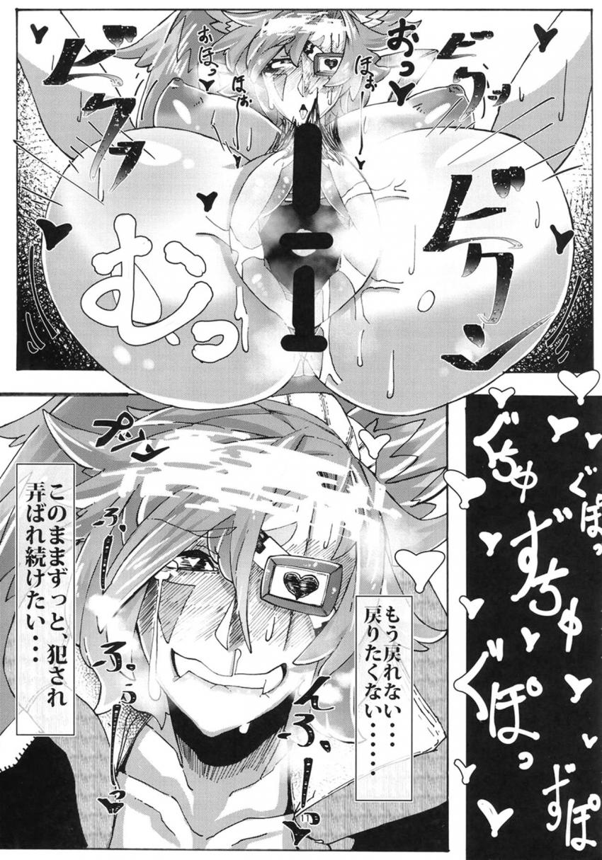 威勢が良い男勝りな女剣士梅喧姐さんに催眠かけて肉便器化！オナホにして犯し倒す！ <> 010