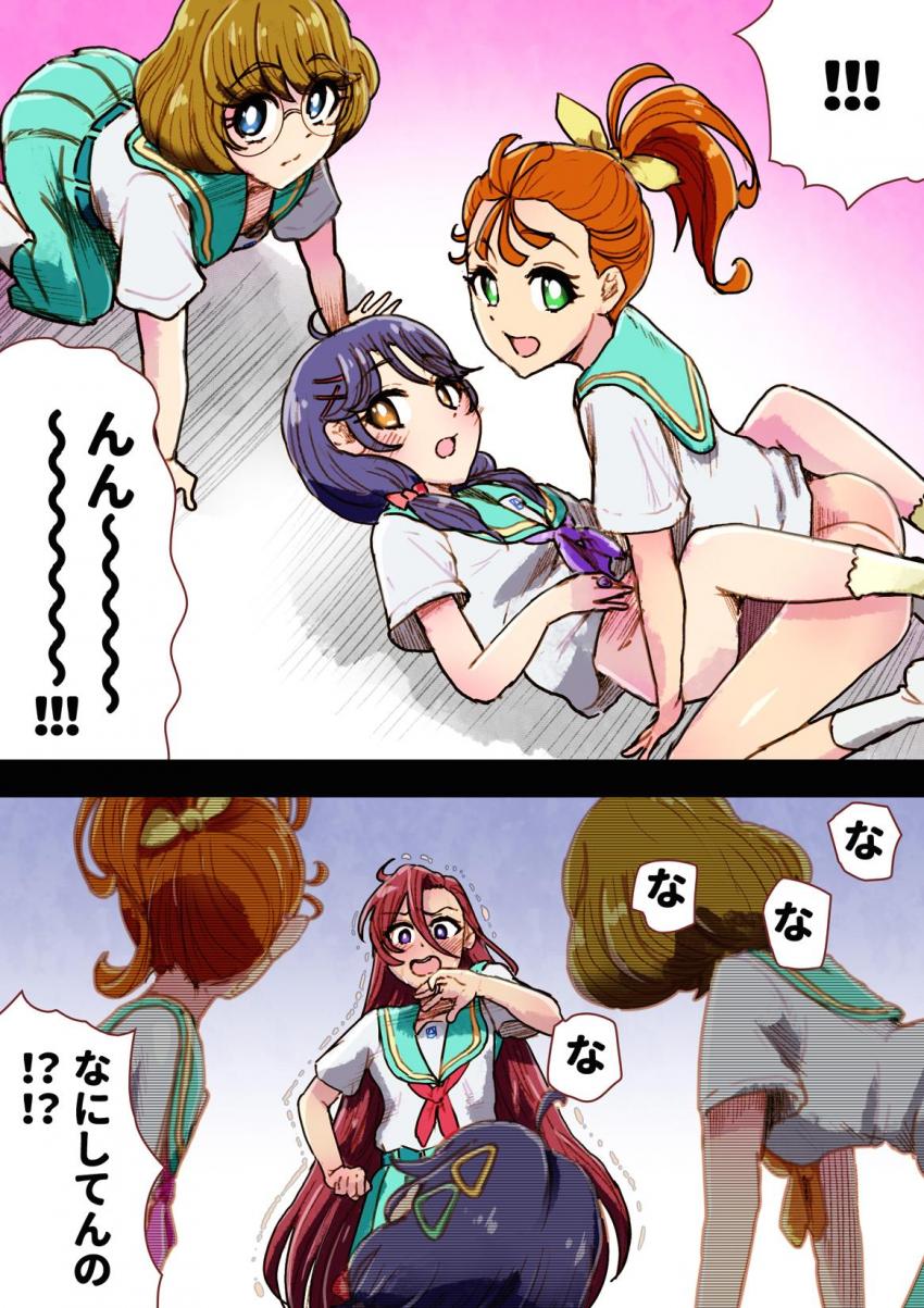 気がつくと真っ白い部屋にいたあすか。部屋ではさんご・みのり・まなつの3人が何故かふたなりレズSEXをしていた！頭が沸騰しそうなカオスな状況で最後はプリキュアに変身してイクイク中出し乱交セックス！ <> 005