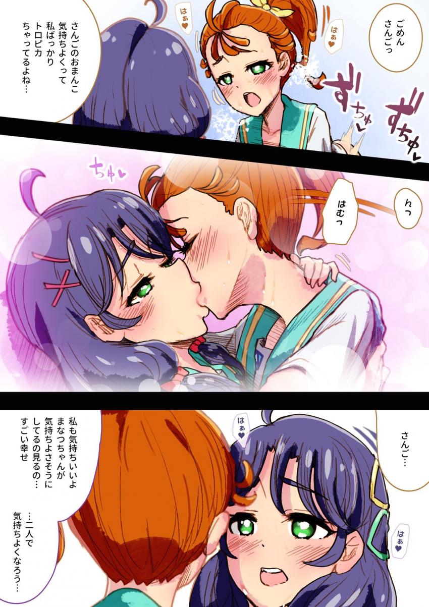 気がつくと真っ白い部屋にいたあすか。部屋ではさんご・みのり・まなつの3人が何故かふたなりレズSEXをしていた！頭が沸騰しそうなカオスな状況で最後はプリキュアに変身してイクイク中出し乱交セックス！ <> 010