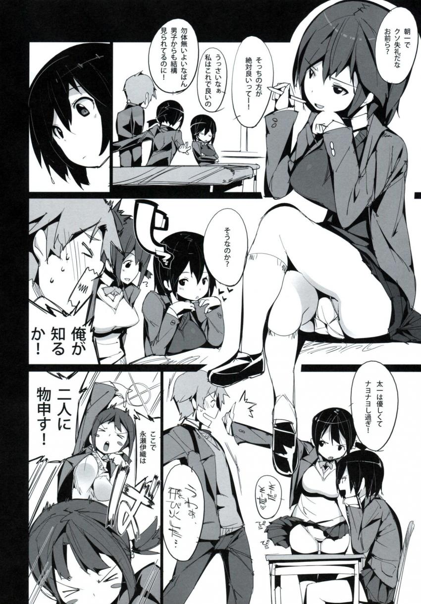 姫子とロッカールームで処女童貞密着初エッチ！ <> 003