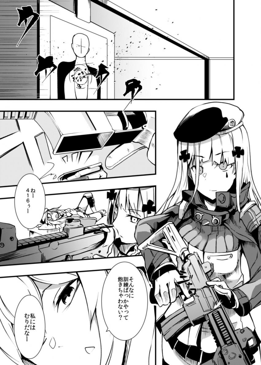 HK416とダミー人形の感覚をリンクさせて遠隔攻め！感覚が強化されたとろとろ発情おまんこにハードピストン！お薬も服用して強烈キメセク！ <> 002
