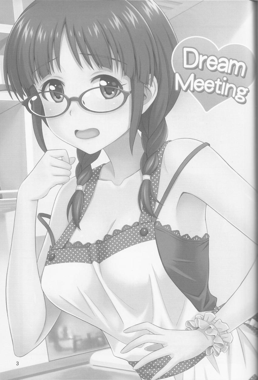 秋月律子と新妻の練習をすることに！裸エプロンで夫役のPをお出迎えして仮想新婚ラブラブセックス！ <> 002