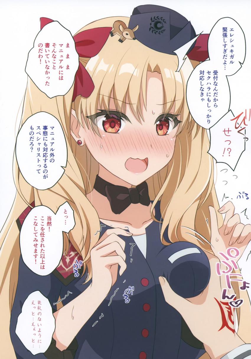 積極的な静謐とゴムありセックス・チョロシュキガルと中出しセックス・ぷにぷにメドゥーサちゃんと着衣ハメ <> 007