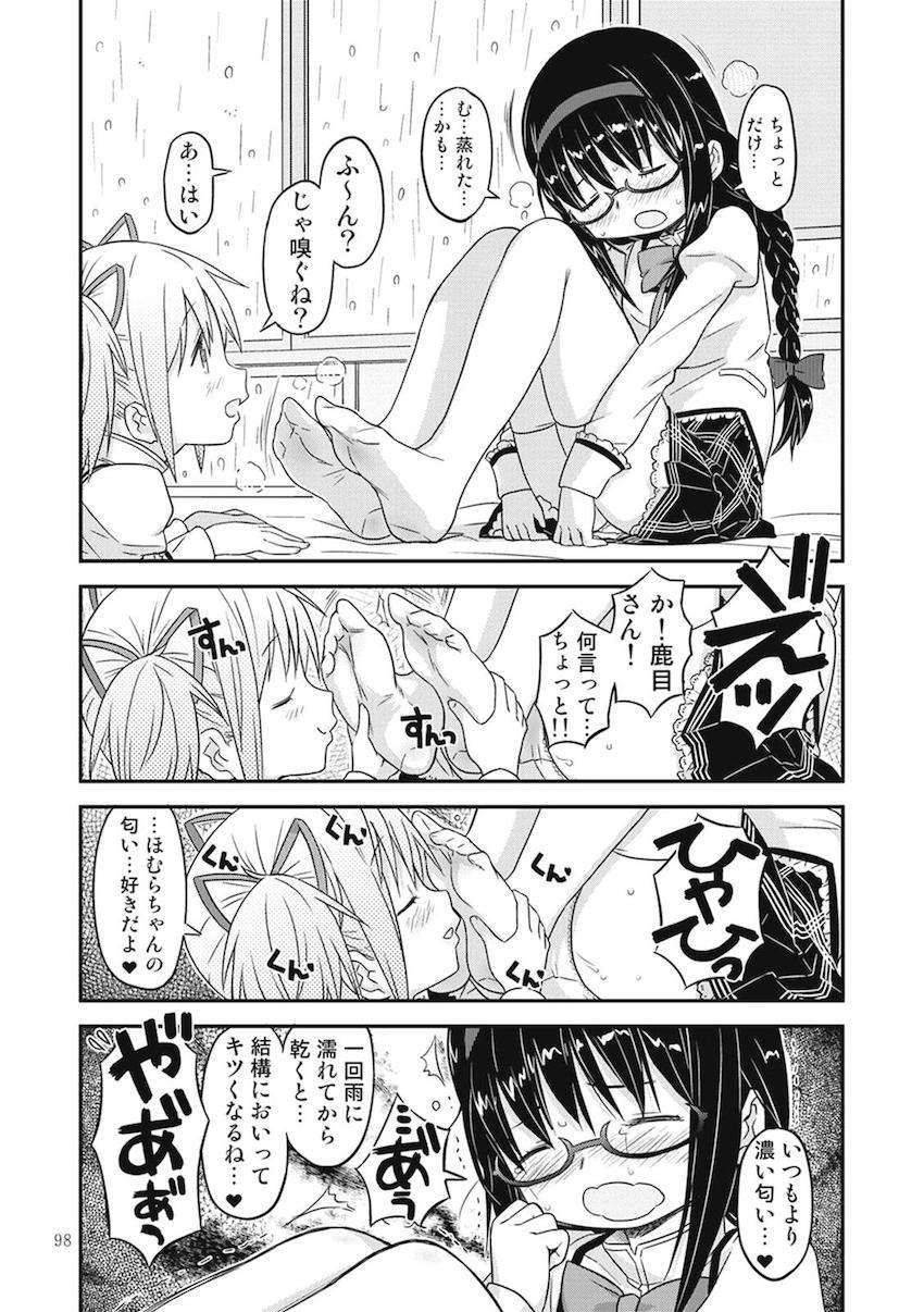 【前編】過去作全6作品に完全新作30pを加えた大ボリューム251Pの総集本☆まどほむ百合な内容から、どんどん鬼畜ハード路線になっていく！！！その変遷も必見！ <> 094