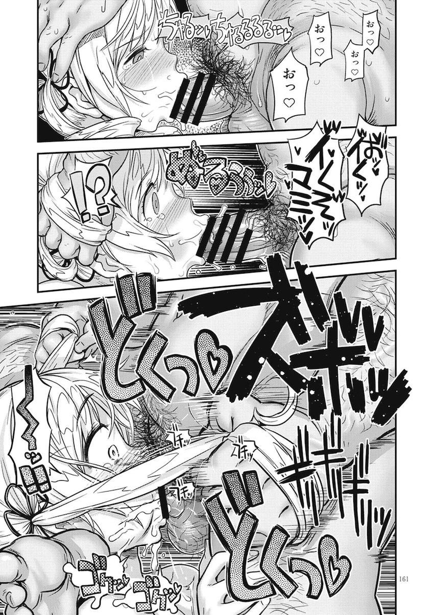 【後編】過去作全6作品に完全新作30pを加えた大ボリューム251Pの総集本☆まどほむ百合な内容から、どんどん鬼畜ハード路線になっていく！！！その変遷も必見！ <> 044