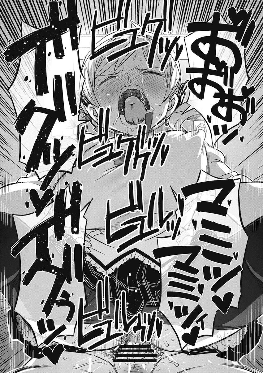 【後編】過去作全6作品に完全新作30pを加えた大ボリューム251Pの総集本☆まどほむ百合な内容から、どんどん鬼畜ハード路線になっていく！！！その変遷も必見！ <> 129