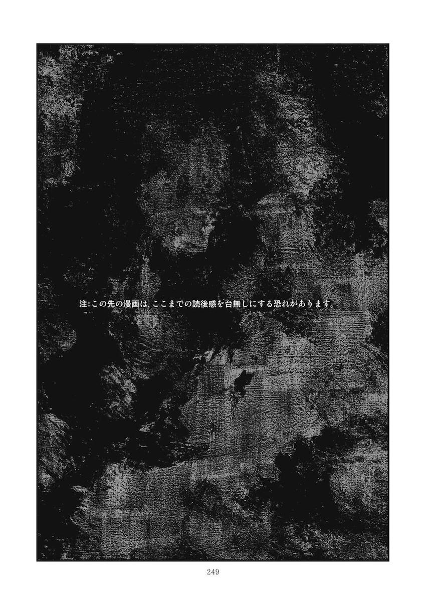 【後編】過去作全6作品に完全新作30pを加えた大ボリューム251Pの総集本☆まどほむ百合な内容から、どんどん鬼畜ハード路線になっていく！！！その変遷も必見！ <> 131