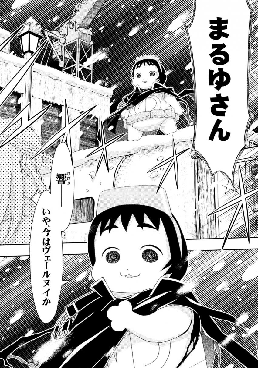 艦これ短編エロギャグ風味3本立て☆曙ごっこ・まるゆさん伝説・綾波は酒癖が悪い <> 017