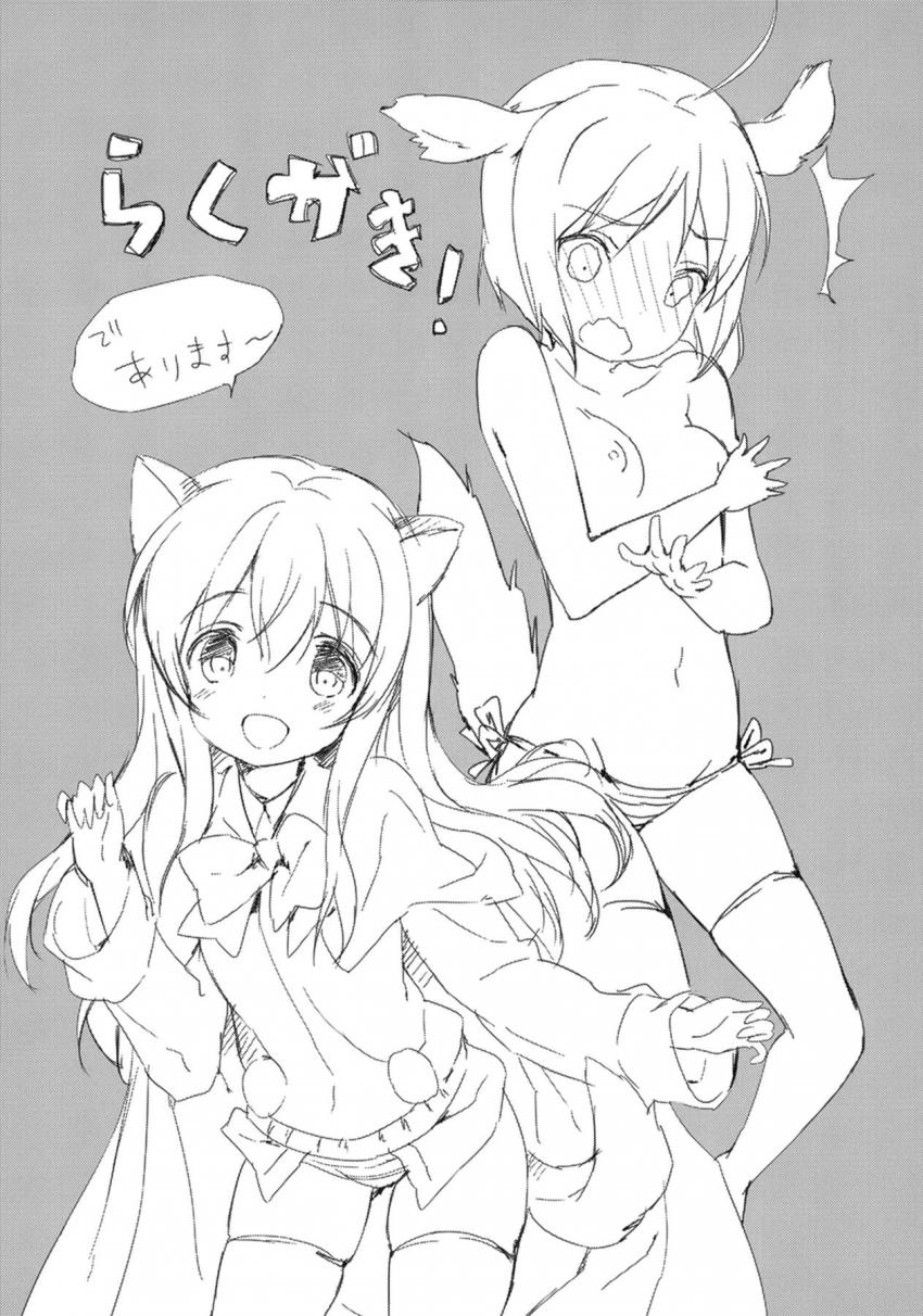 シンクとミルヒの両想いラブラブ初エッチ <> 017