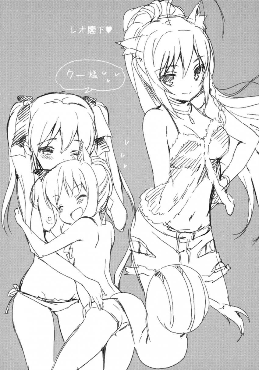 シンクとミルヒの両想いラブラブ初エッチ <> 019