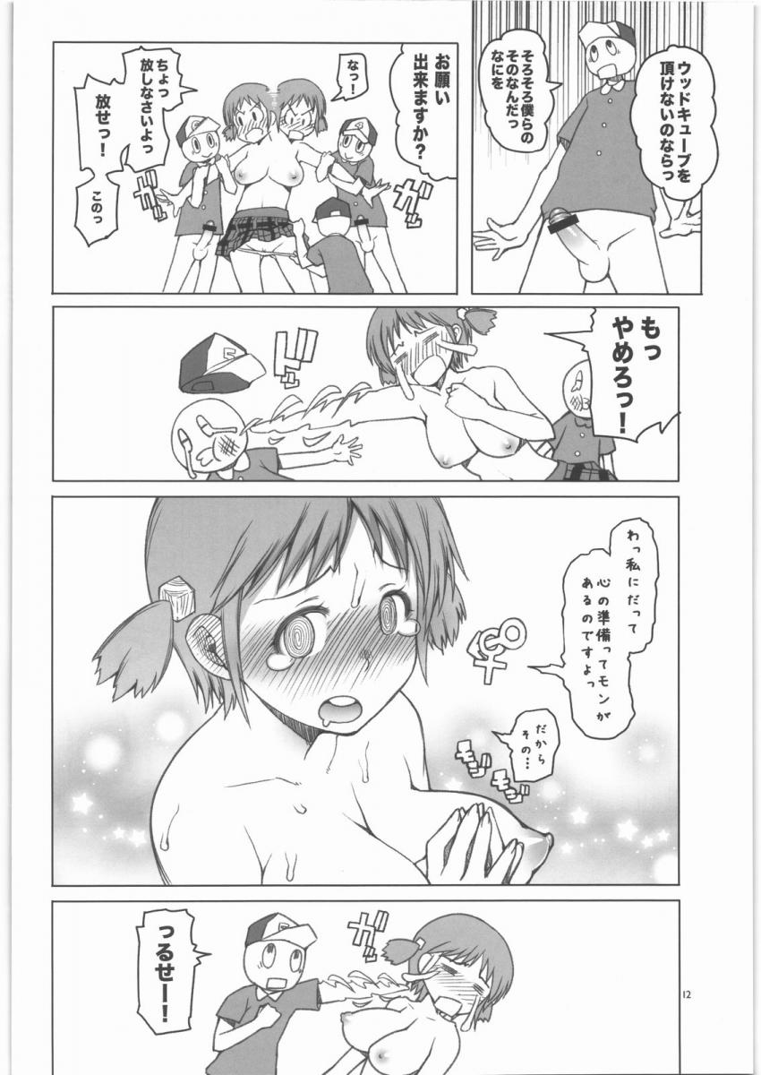 みおちゃんが群馬の小屋で輪姦処女喪失レイプされちゃう！ <> 011