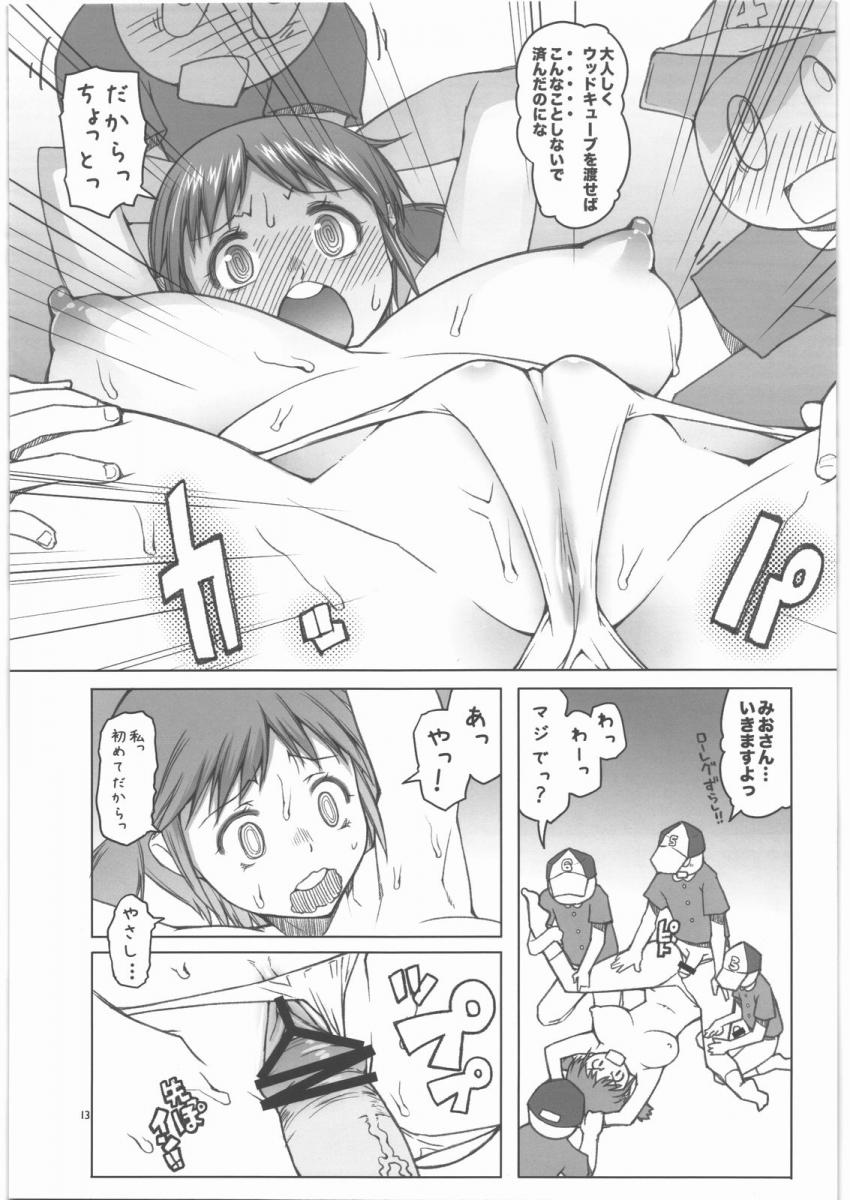 みおちゃんが群馬の小屋で輪姦処女喪失レイプされちゃう！ <> 012