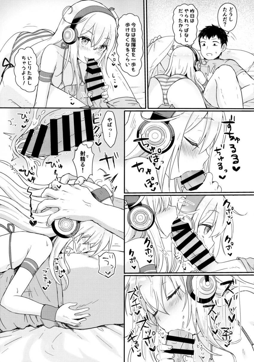 仕事もせずにダラダラしているアルパコアがマイクロビキニで挑発してきたので溜まってた疲れマラザーメンを処女ロリマンコに大量射精！ <> 012