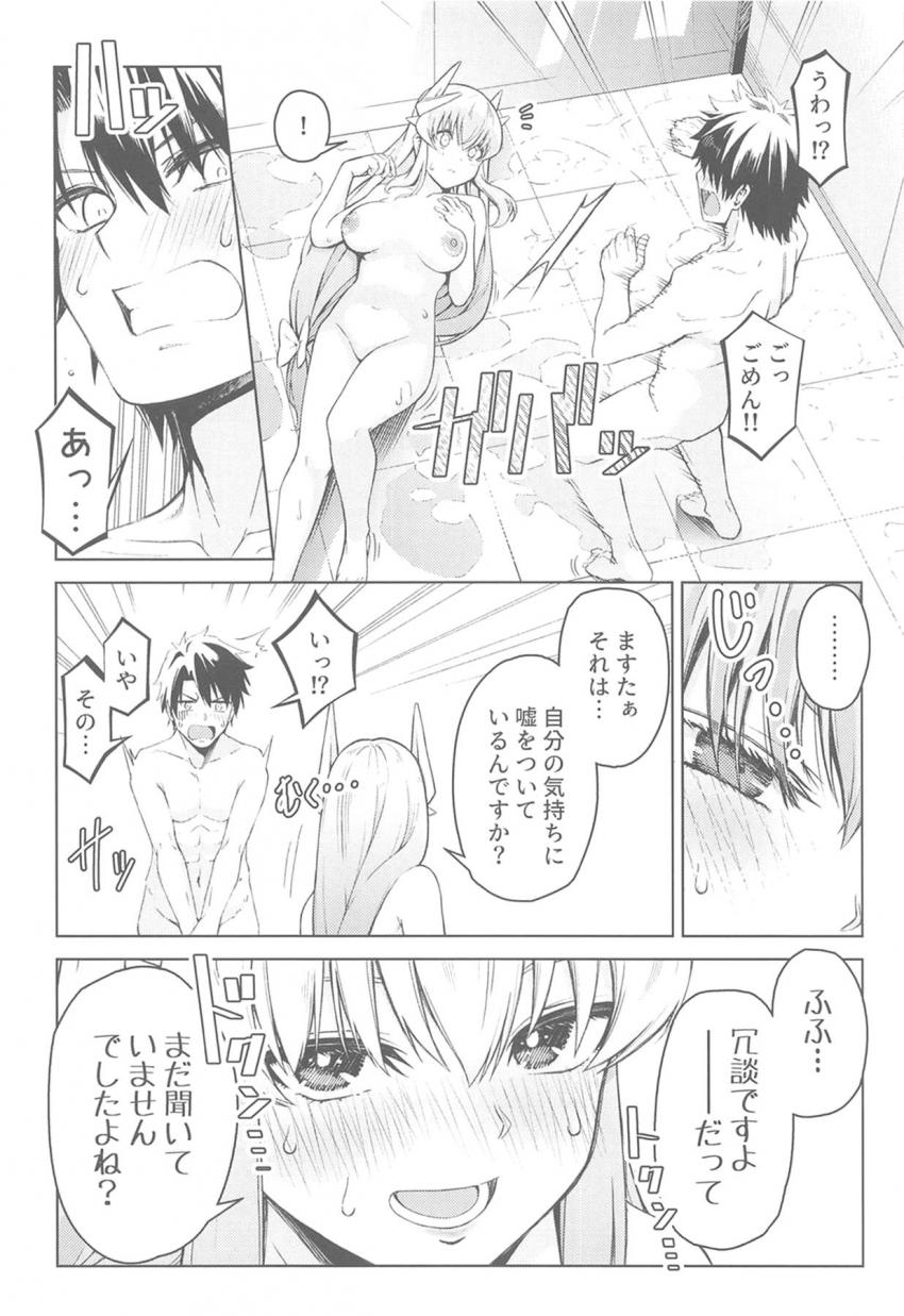 マスターに構ってもらえない清姫は風呂まで押し掛けおちんぽおねだり誘惑☆駅弁ファックで膣奥にザーメン生中出し！ <> 007