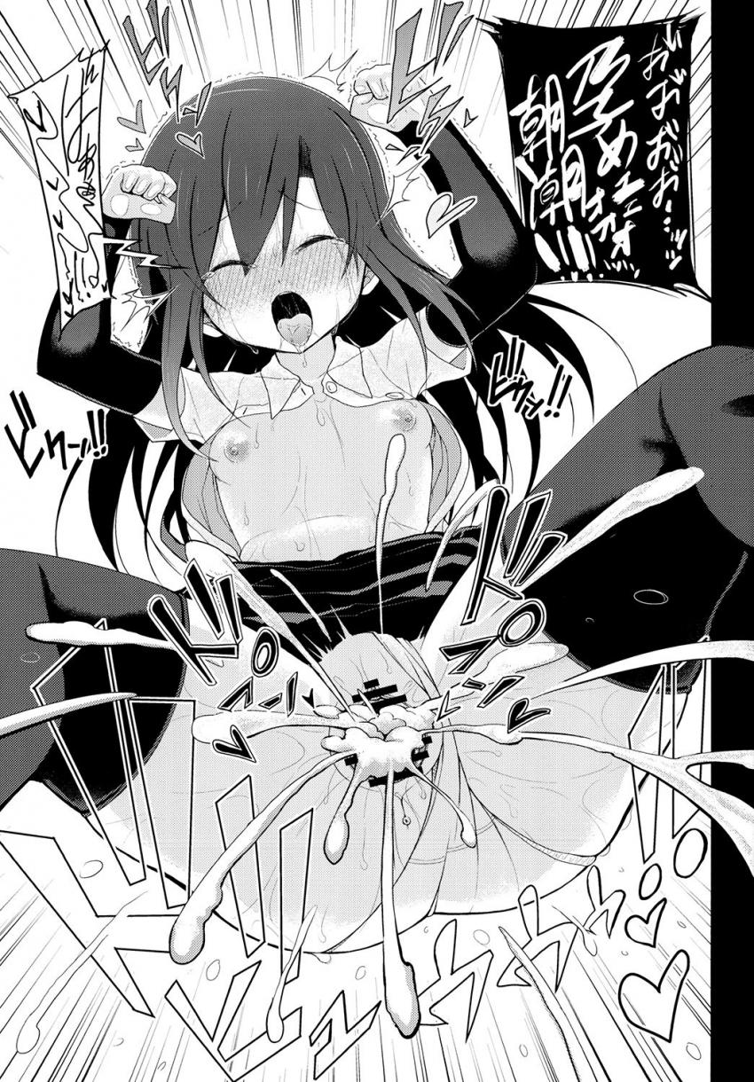 セクハラしても冗談が通じず真に受けてしまう純粋真面目な朝潮にエッチなお願いしたらイケるのでは？ <> 018