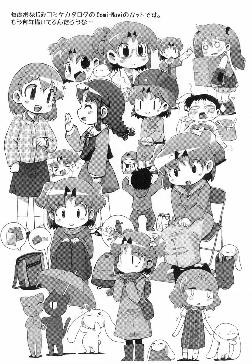 ジュエルペットハッピネスのコピー本☆はっぴねすはっぴ <> 007