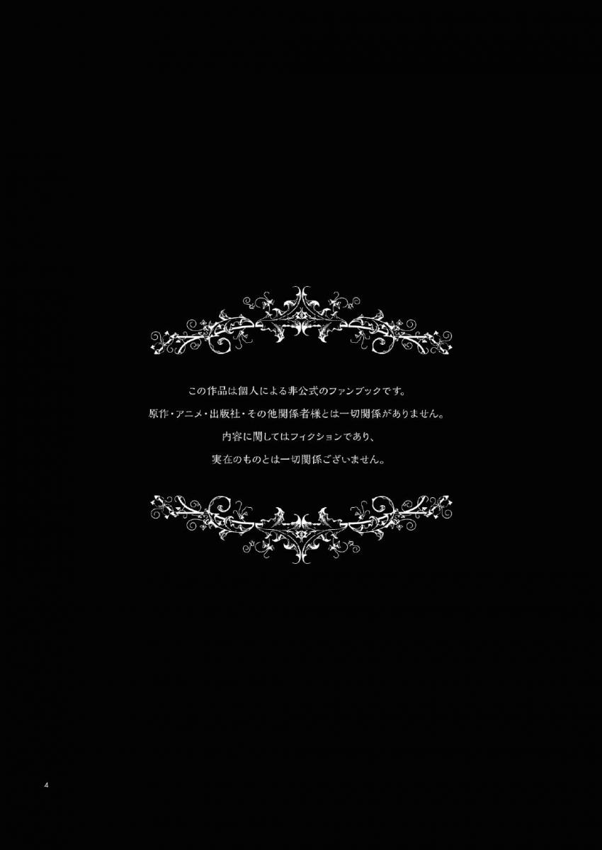 メイド穂乃果と生ハメ恋人えっち90分コース☆生中出し気持ち良すぎて何度もイキまくる！ <> 003
