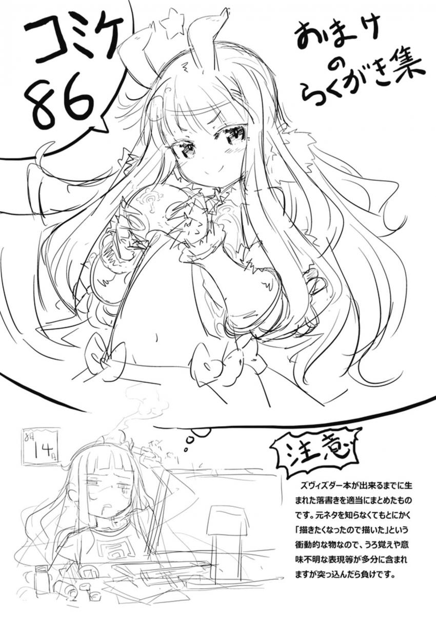 人気のない路地裏で一人ぼっちだった星宮ケイトちゃんを騙して拉致って犯しちゃう！ <> 016