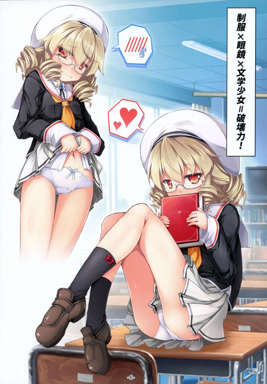可愛い衣装をタダであげる代わりにルナ・チャイルドちゃんに一つお願いを聞いてもらう！ <> 007