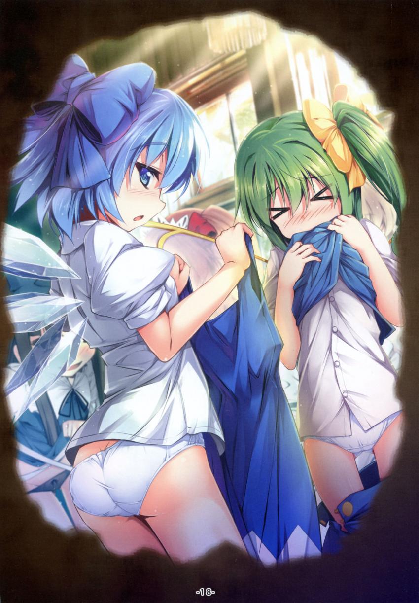 可愛い衣装をタダであげる代わりにルナ・チャイルドちゃんに一つお願いを聞いてもらう！ <> 019
