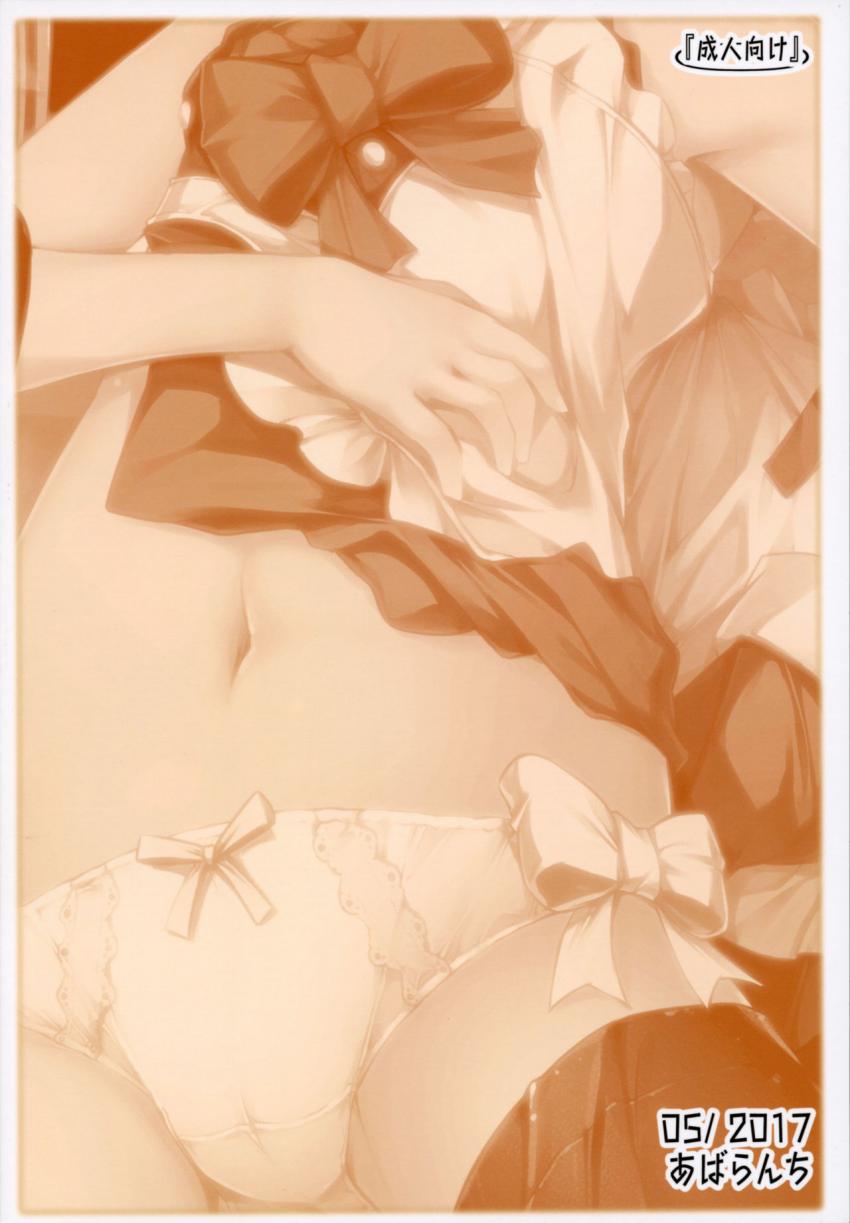 可愛い衣装をタダであげる代わりにルナ・チャイルドちゃんに一つお願いを聞いてもらう！ <> 021