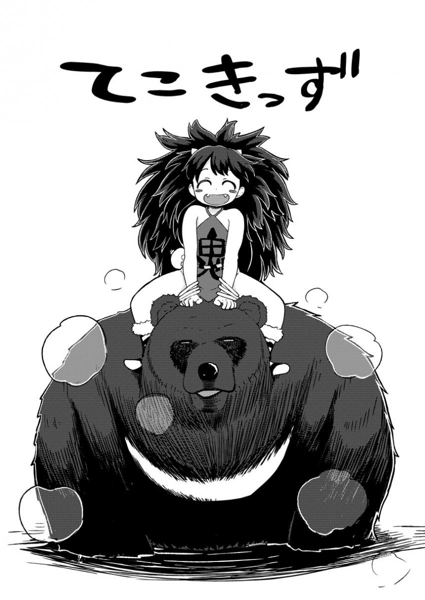 発情しまくりつるぺた鬼っ娘の羅邪鬼と子作りセックス <> 010